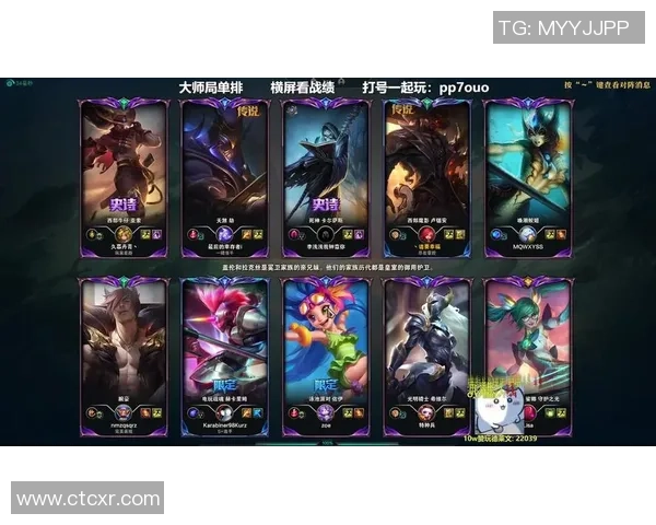 英雄联盟赛季节奏排行榜揭晓EDG荣登第三名引发热议