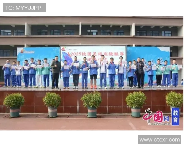 成都中学足球：培养未来足球明星的摇篮与校园文化的传承之路
